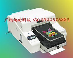 T恤數碼印花機的哪種好？