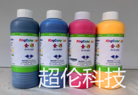 皮革印花機墨水 皮革印花機墨水