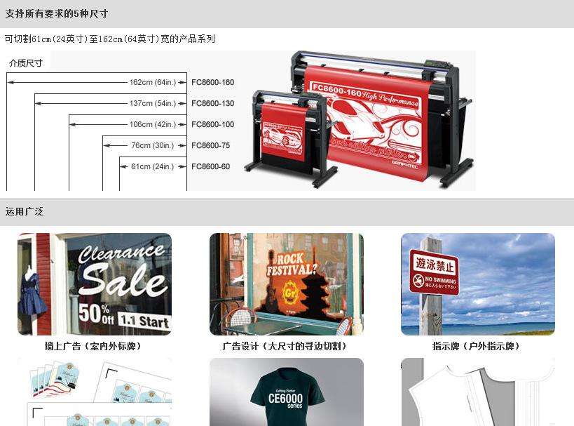 圖王刻字機(jī)產(chǎn)品介紹