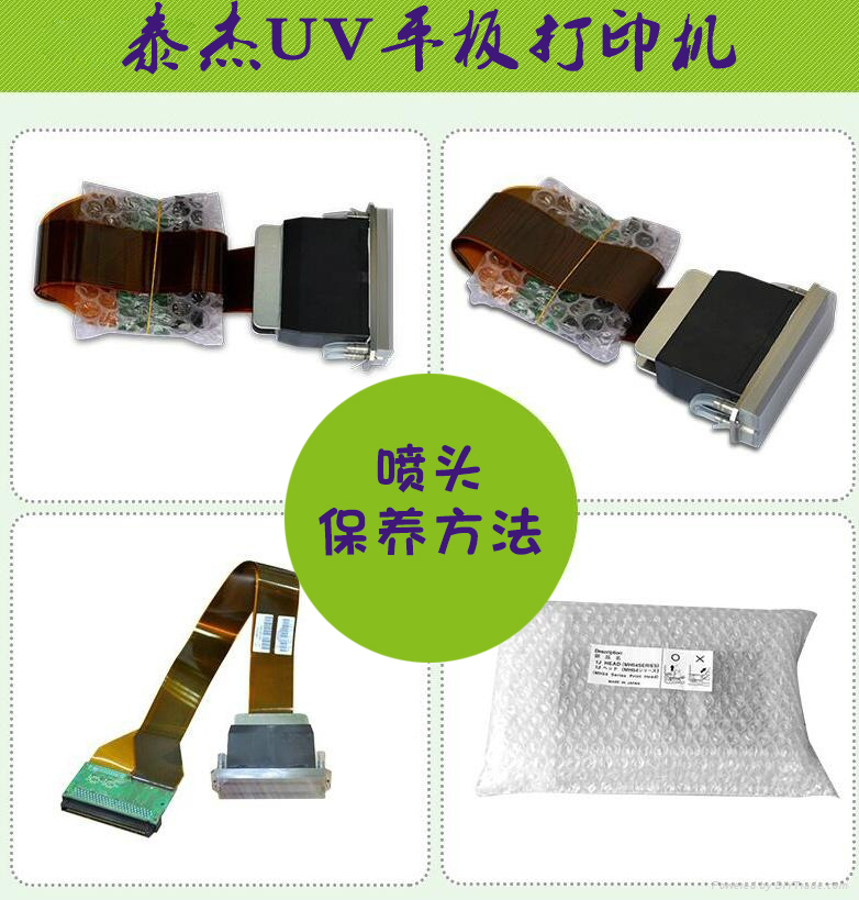 噴頭保養方法 噴頭保養方法