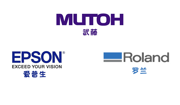 日本數碼直噴印花機品牌