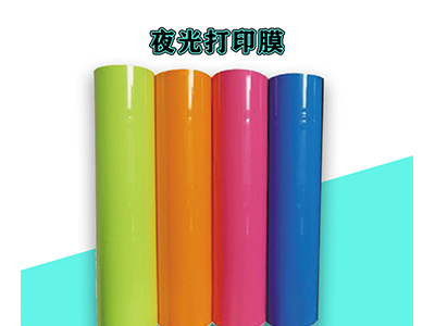 什么是熱轉印刻字膜？