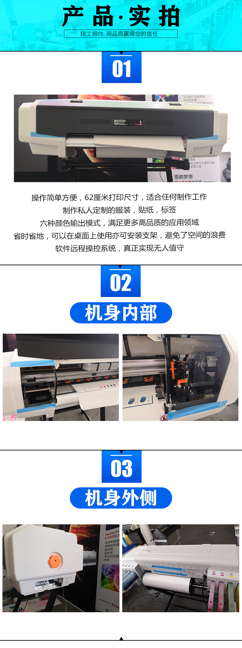 產品實拍圖 產品實拍圖