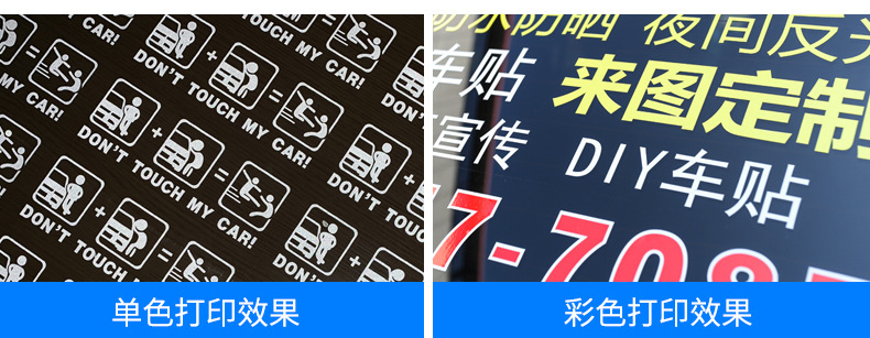 打印效果 打印效果